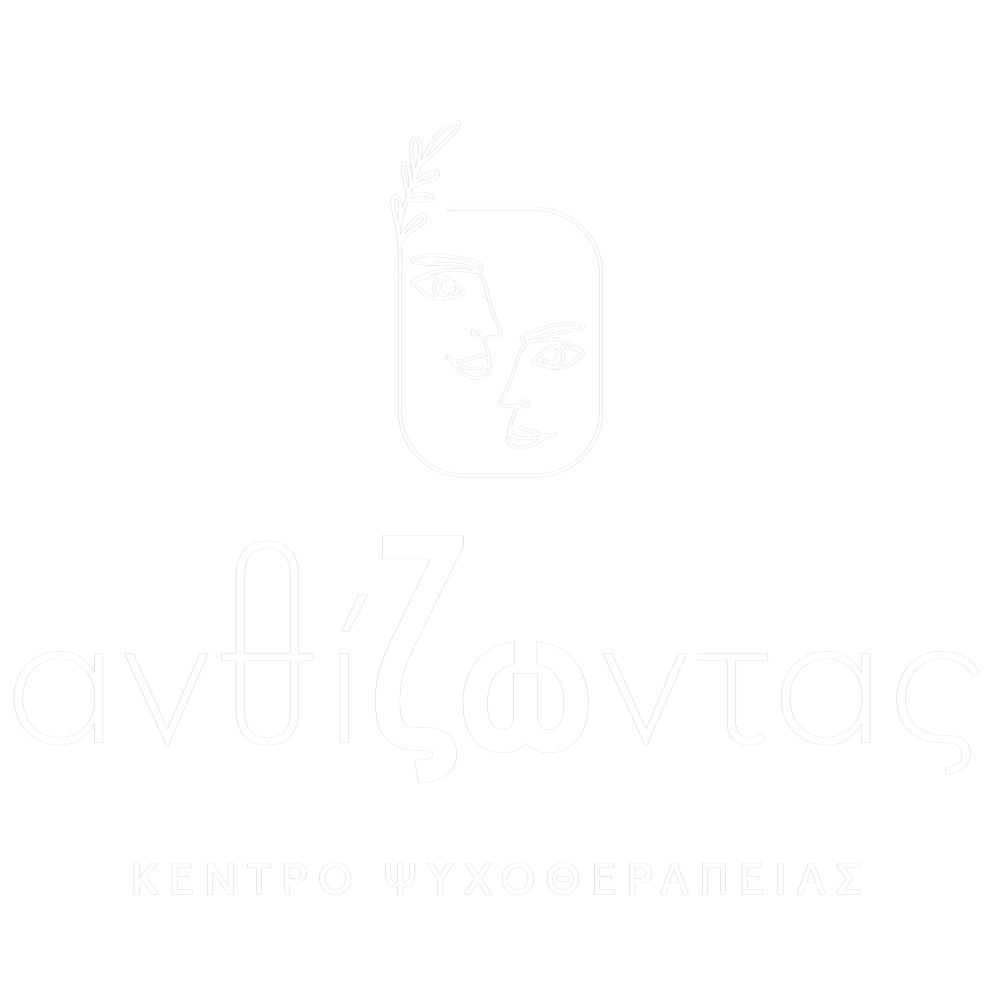 ανθίΖΩντας